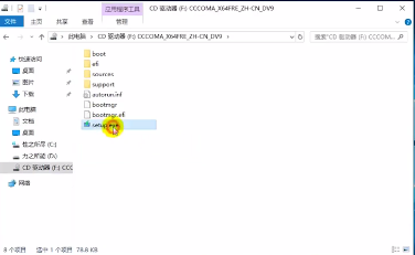 Win10正式版U盤如何安裝