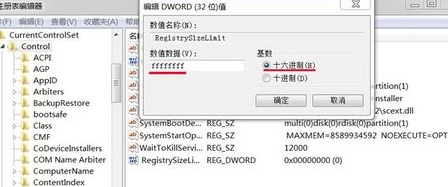 雨林木風win7安裝不了怎么解決