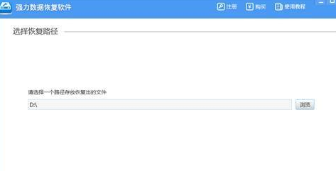 Win7崩潰怎么恢復數(shù)據(jù)