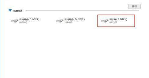 Win7崩潰怎么恢復數(shù)據(jù)