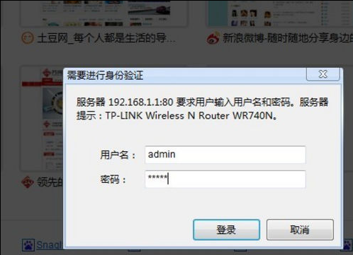win7系統(tǒng)換win10怎么設(shè)置路由器
