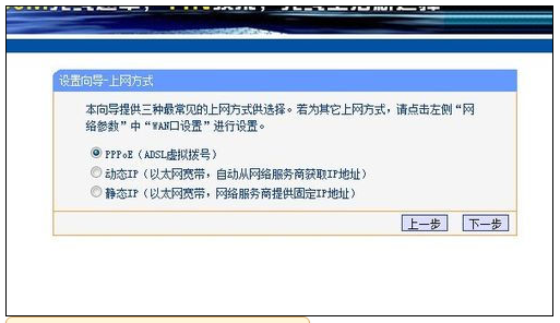 win7系統(tǒng)換win10怎么設(shè)置路由器