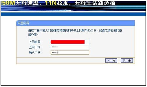 win7系統(tǒng)換win10怎么設(shè)置路由器