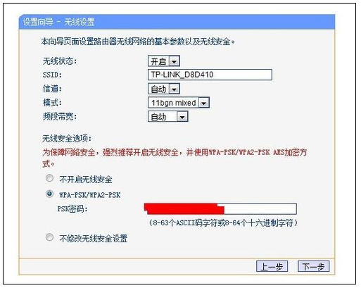 win7系統(tǒng)換win10怎么設(shè)置路由器