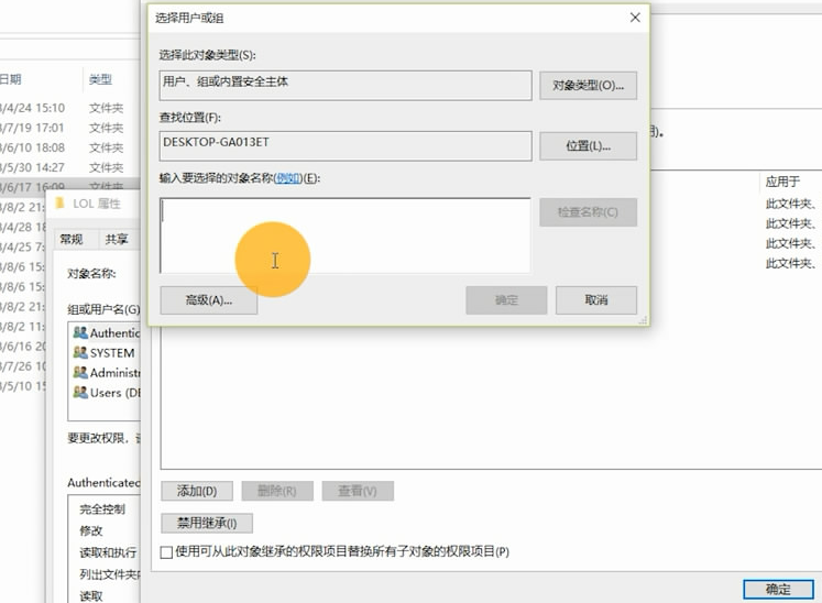 英雄聯(lián)盟win10崩潰