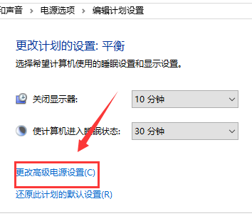 win7換成win10后打游戲卡卡的怎么解決