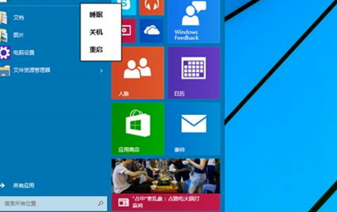 win10崩潰如何修復