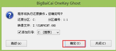 win10系統安裝u盤怎么制作