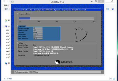 u盤安裝深度技術win10系統