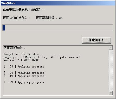 win7win10雙系統(tǒng)安裝教程