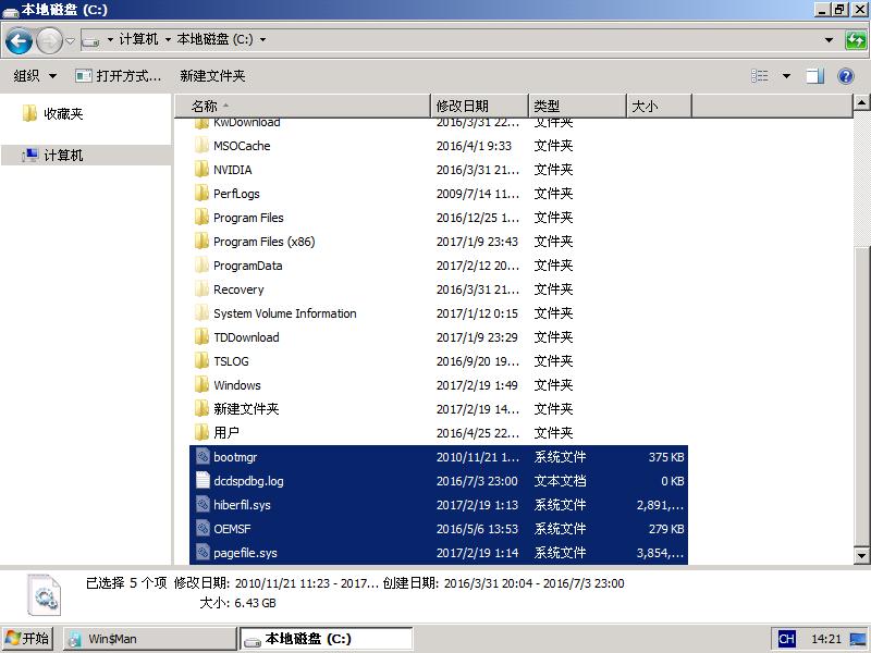win7win10雙系統(tǒng)安裝教程