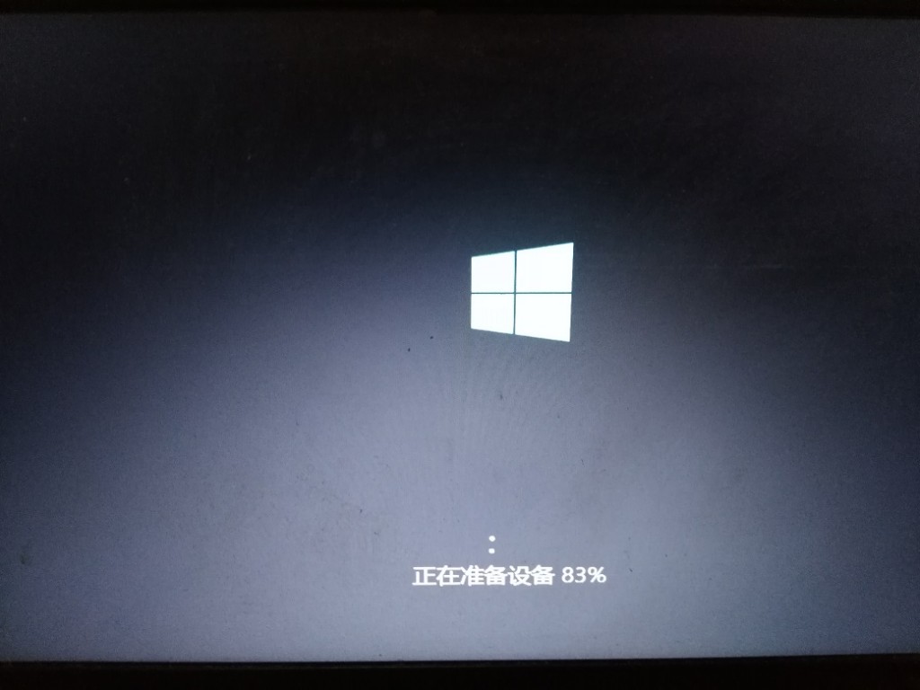 win7win10雙系統(tǒng)安裝教程