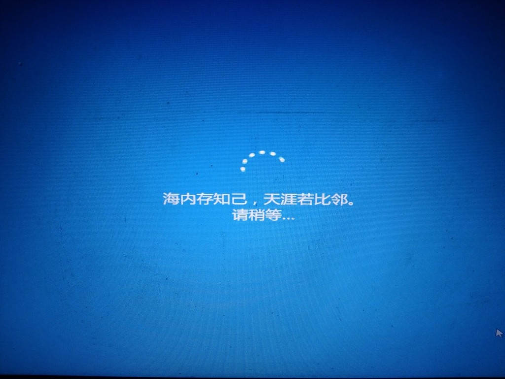win7win10雙系統(tǒng)安裝教程