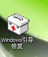 win7win10雙系統(tǒng)安裝教程
