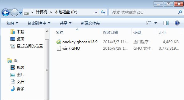 深度技術ghost win7怎么安裝