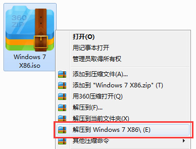 深度技術win7系統下載