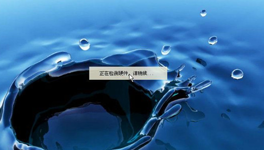 深度技術win7光盤安裝教程