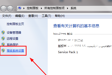 win7環境變量怎么配置