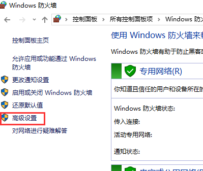 win10445端口關(guān)閉方法是什么