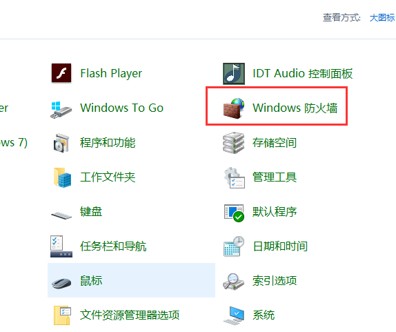 win10445端口關(guān)閉方法是什么