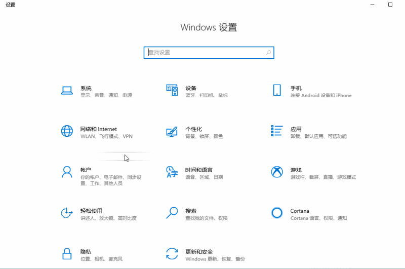 win10任務(wù)欄最近列表關(guān)閉教程