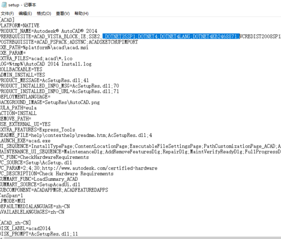 win10下載cad不通過怎么辦