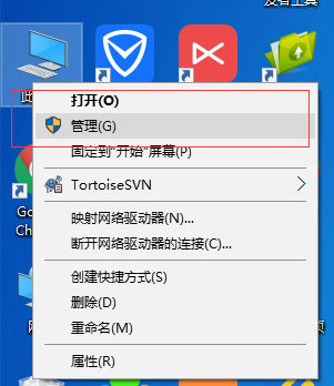 win10系統筆記本WiFi老是自動掉線怎么辦解決方法
