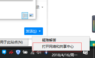 win10一段時間不用網絡就掉線連不上怎么辦兩種解決方法