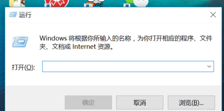 win10開機啟動項設置教程