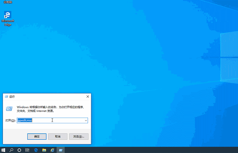 win10應(yīng)用視圖首先列出桌面中常用軟件