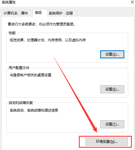 ipconfig不是內部或外部命令win10教程