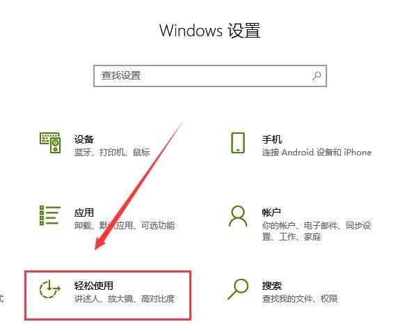 win10鎖屏壁紙變黑白解決教程