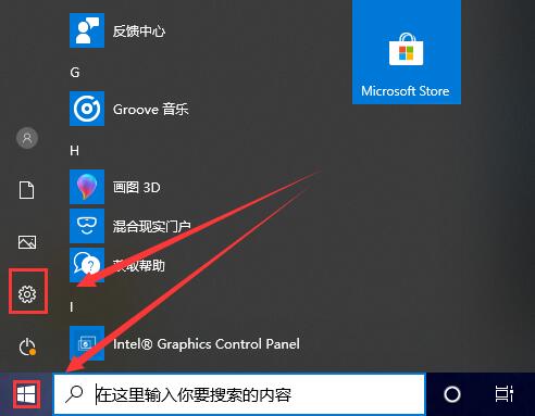 win10怎么看電腦被監控沒