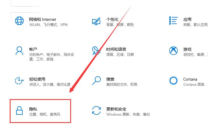 win10怎么看電腦被監控沒