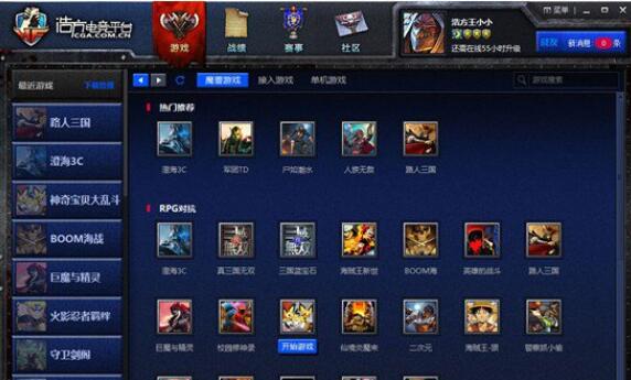 浩方電競平臺(tái)win10可以用嗎