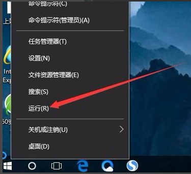 win10取消登陸密碼設(shè)置方法