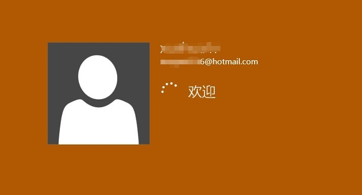 win10取消登陸密碼設(shè)置方法