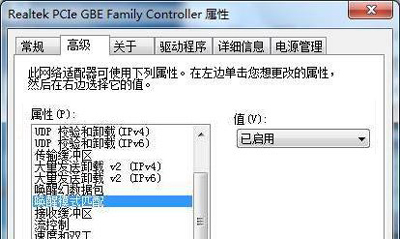Win7關機立馬自動重啟
