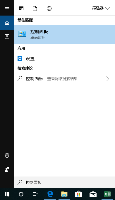 windows安全警報關(guān)閉詳細教程