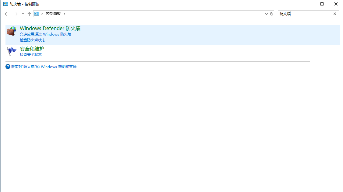 windows安全警報關(guān)閉詳細教程