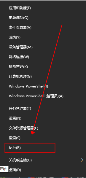 windows安全警報關(guān)閉詳細教程