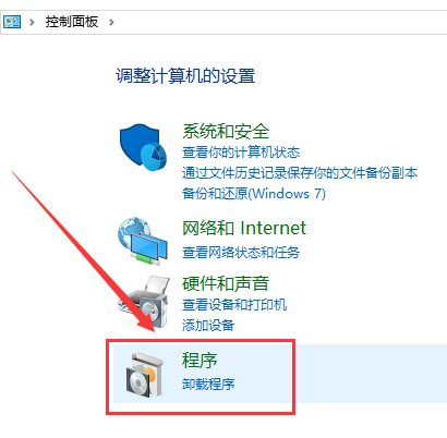 win10如何開啟自帶的虛擬機