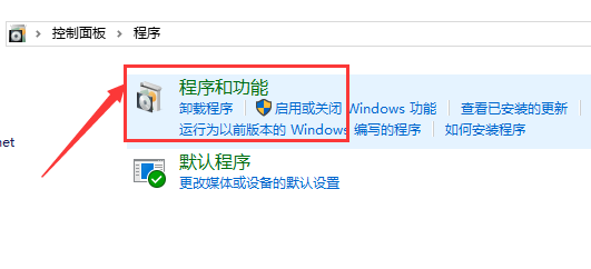 win10如何開啟自帶的虛擬機