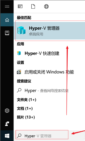 win10如何開啟自帶的虛擬機