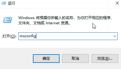 win10怎么恢復(fù)修改msconfig設(shè)置后的重啟提示