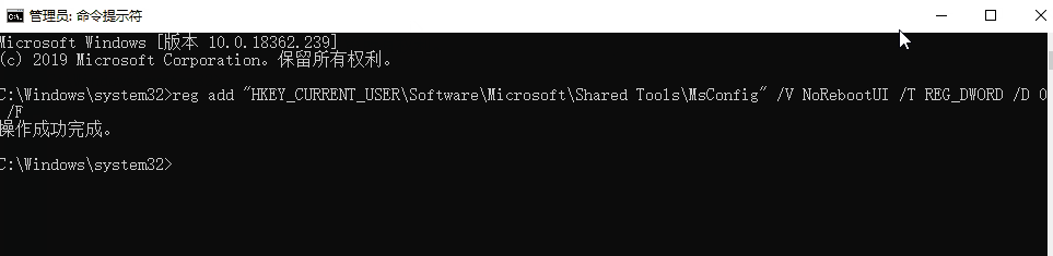 win10怎么恢復(fù)修改msconfig設(shè)置后的重啟提示