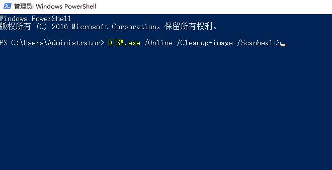 win10右鍵個性化和顯示設置打不開解決方法
