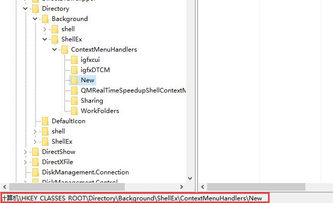 win10右鍵卡頓怎么辦