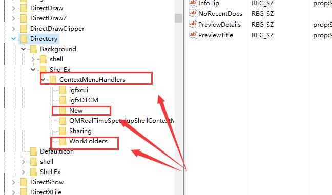 win10右鍵卡頓怎么辦