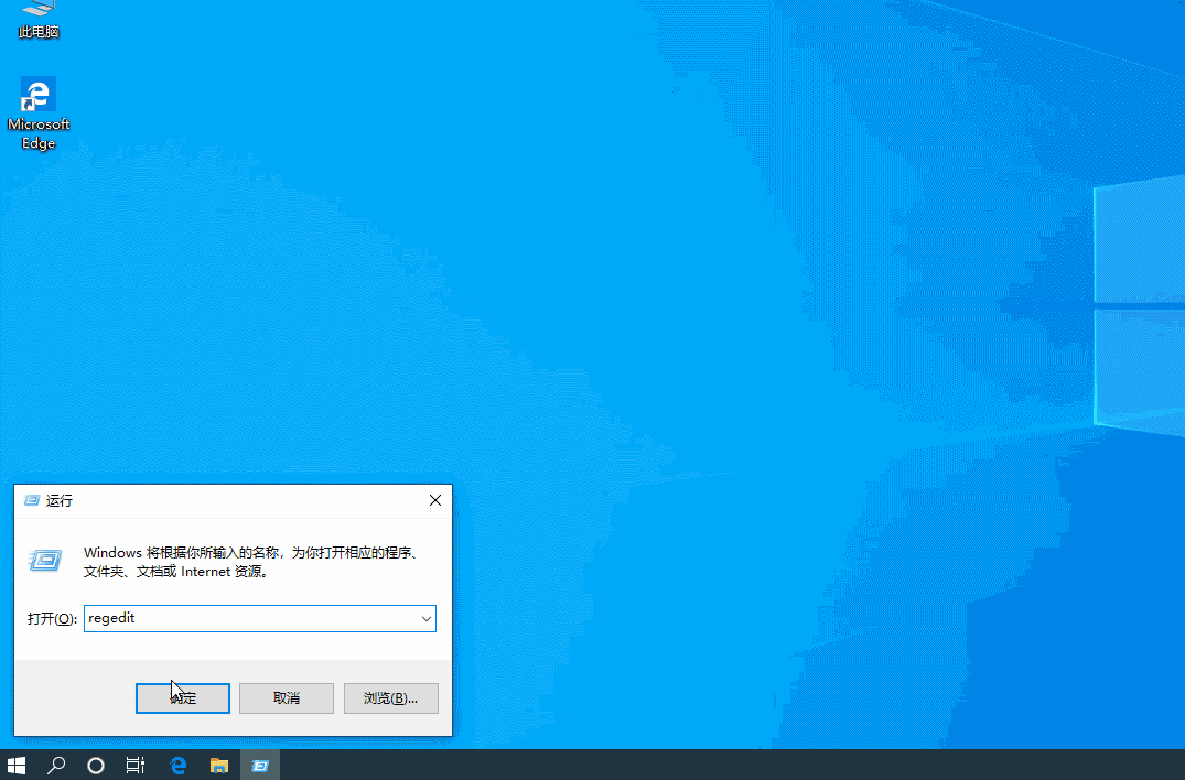 win10右鍵個性化和顯示設置打不開解決教程